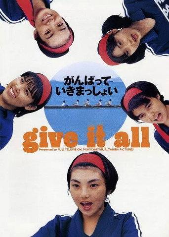 Movie poster for Give It All (1998)