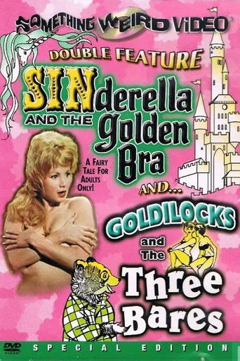 Movie poster for Cinderella's Love Lesson (1953)