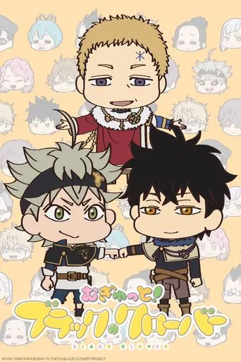Series poster for Squishy! Black Clover (2019)
