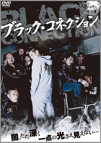 Movie poster for Black Connection (2012)