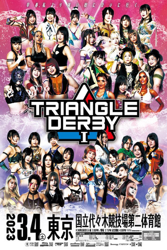 Stardom Triangle Derby I ~Championship Battle~ poster