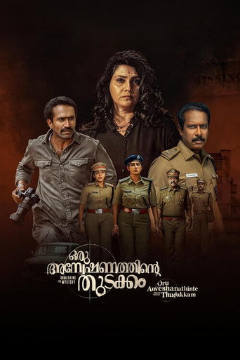Movie poster for Oru Anweshanathinte Thudakkam (2024)