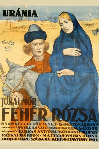 Movie poster for White Rose (1919)
