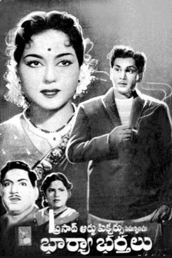 Movie poster for Bharya Bharthalu (1961)