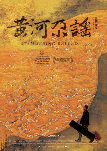 Movie poster for Stammering Ballad (2018)