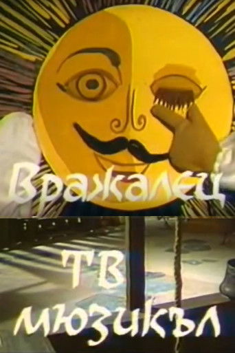 The Clairvoyant poster