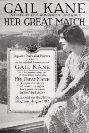 Movie poster for Her Great Match (1915)