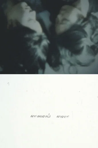 Movie poster for woman's wave (1979)