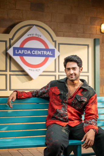 Lafda Central poster