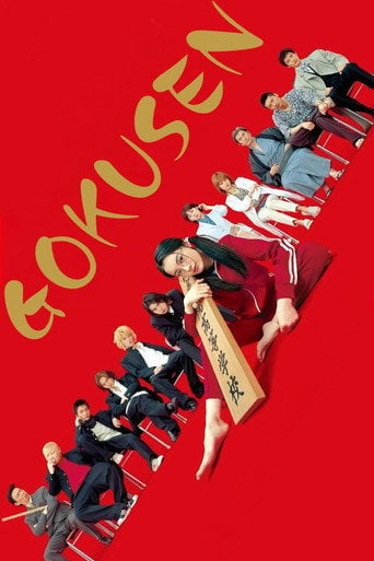 Series poster for Gokusen (2002)