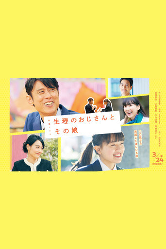 Menstrual Uncle and His Daughter poster