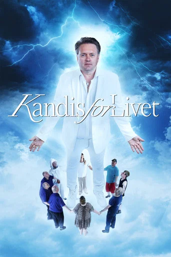 Movie poster for Kandis For Life (2021)