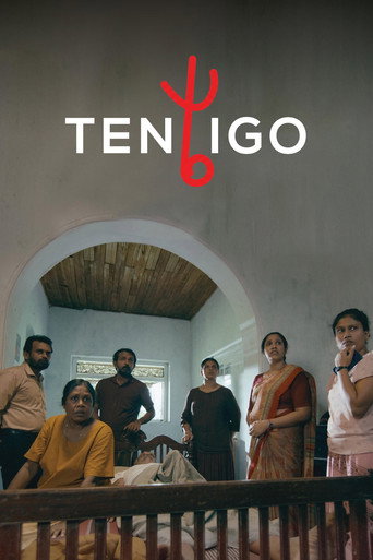 Movie poster for Tentigo (2025)