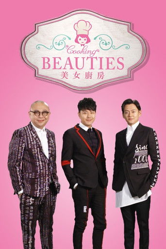 Cooking Beauties poster