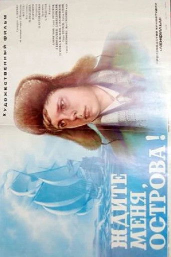 Wait For Me, Islands! poster