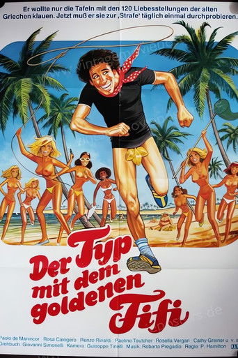 La parte più appetitosa del maschio poster