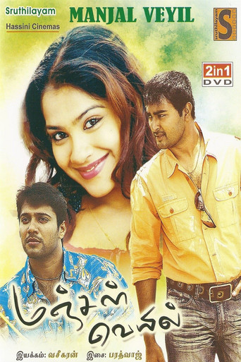 Movie poster for Manjal Veiyil (2009)
