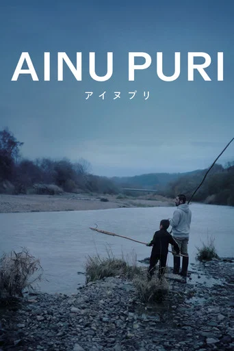 Movie poster for Ainu Puri (2024)