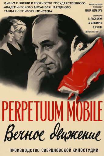 Movie poster for Perpetuum Mobile (1967)