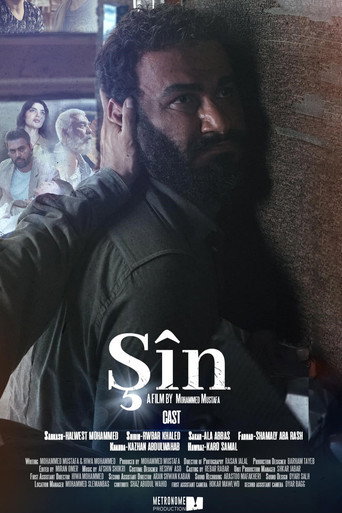 Movie poster for Grief (2023)