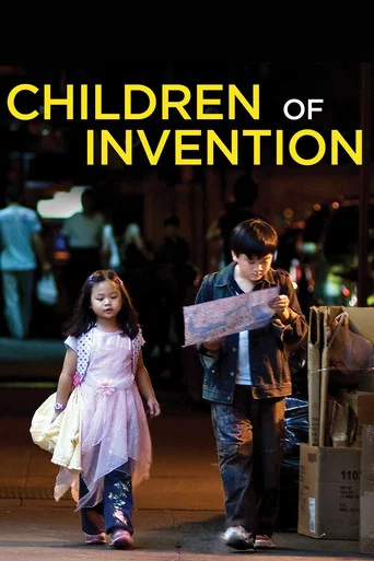 Movie poster for Children of Invention (2010)