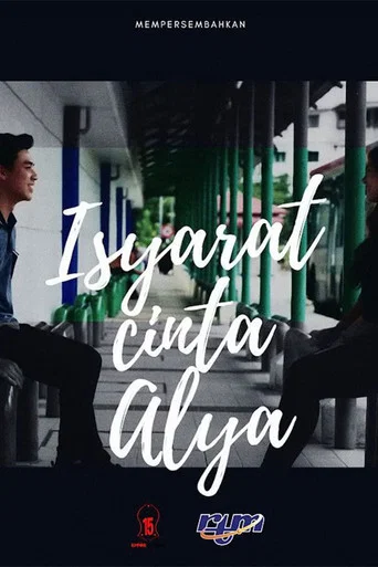 Movie poster for Isyarat Cinta Alya (2022)