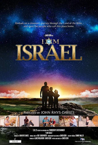 Movie poster for I AM ISRAEL (2017)
