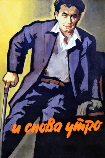 Morning Again poster