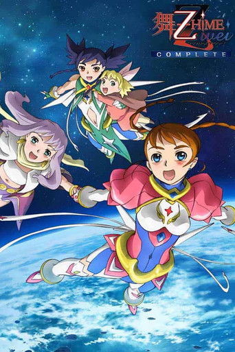 My-Otome Zwei poster