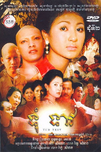 Movie poster for Tum Teav (2003)