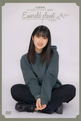 Sato Masaki Birthday Event 2023 ~Emerald planet~ poster
