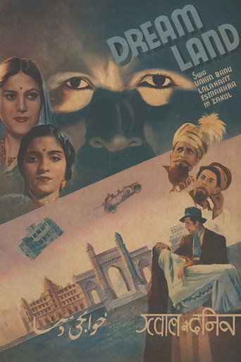 Movie poster for Dream Land (1937)