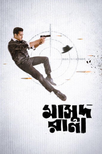 Movie poster for Masud Rana (2026)