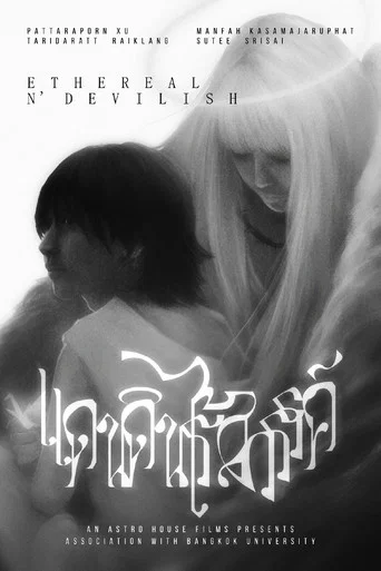 Movie poster for Ethereal N' Devilish