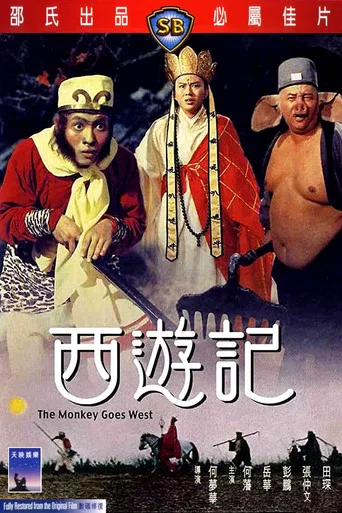 Movie poster for The Monkey Goes West (1966)
