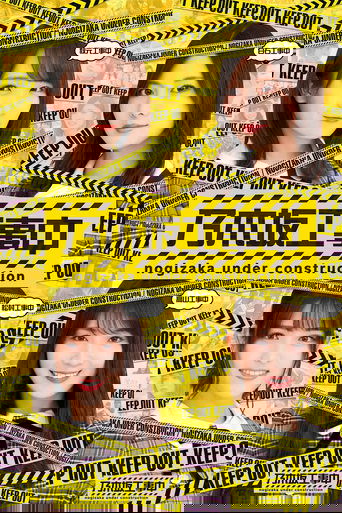 Nogizaka Under Construction poster