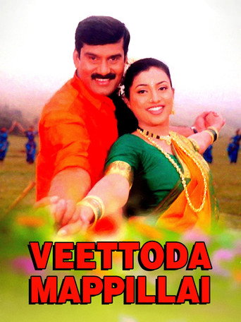 Movie poster for Veettoda Mappillai (2001)