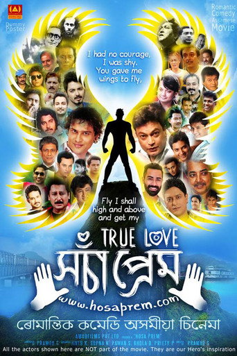 Movie poster for Hosa Prem (2018)