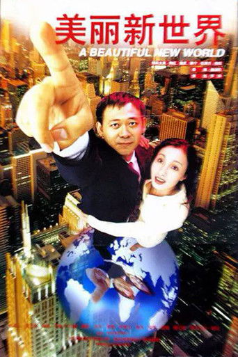 A Beautiful New World poster