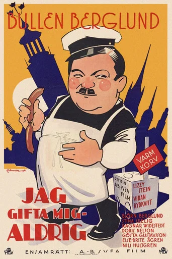 Movie poster for I married - never (1932)