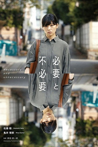 Movie poster for Necessary and Unnecessary (2021)