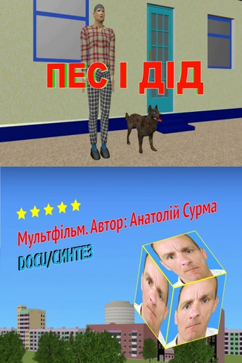 Movie poster for The Dog and the Old Man (2020)