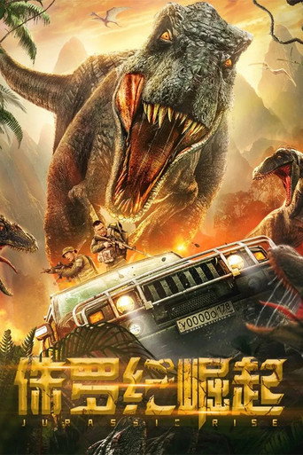 Movie poster for Jurassic Rise (2022)