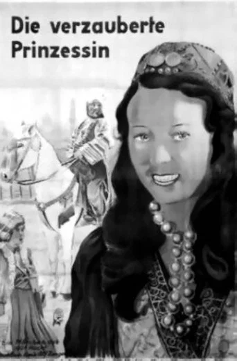 Movie poster for The Enchanted Princess (1940)