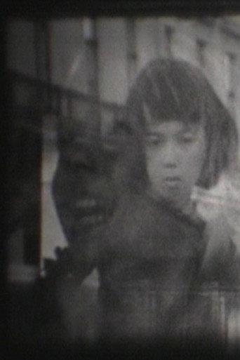 Movie poster for Untitled #1 (2005)