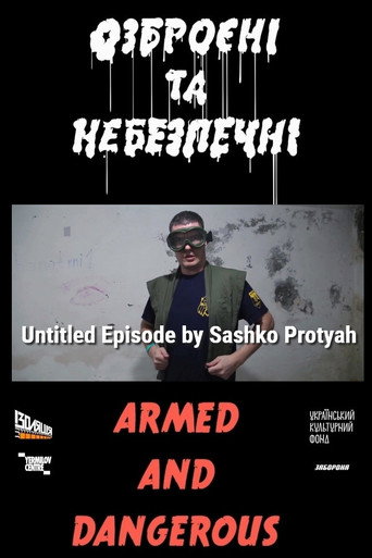 Movie poster for Untitled (2019)