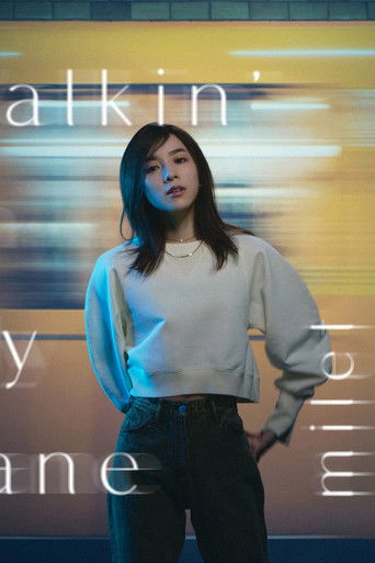 milet: Walkin' In My Lane (Limited Edition Bonus) poster