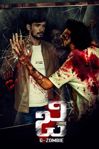 Movie poster for G-Zombie (2021)