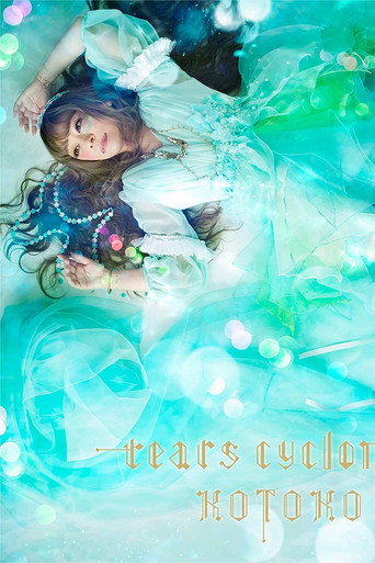 Movie poster for KOTOKO - LIVE TOUR 2018 “tears cyclone -醒-” (2019)