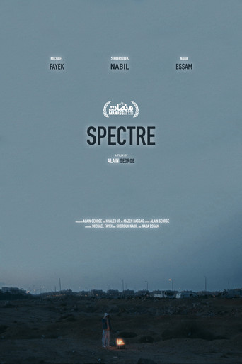 Movie poster for Spectre (2025)